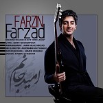 Omide Janam by Farzad Farzin
