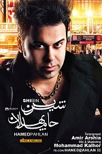 Shirin