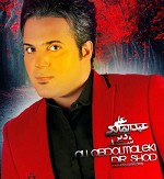 دیر شد