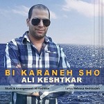mosafer by Ali Keshtkar
