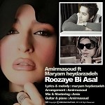 Roozaye Bi Asal Feat  Maryam Heydarzadeh by Amir Masoud