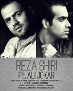 Shenidam Harfato Feat  Ali Jokar