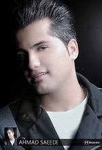 Ashegh