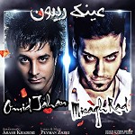 Eynak Reybon feat  Misagh Rad