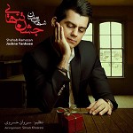 جشن تنهایی (ریمیکس با مهدی میلانی)
