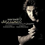 آهنگ ضربه شاهین خسرو آبادی