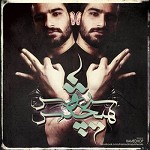 Ye Mosht Sarbaz New Version by Hichkas