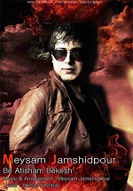 Be Atisham Bekesh