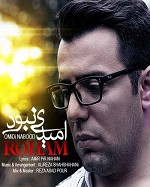 Omidi Nabood by Roham 