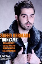 Donyami