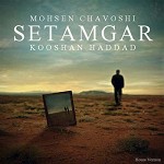 Setamgar House Version by Mohsen Chavoshi