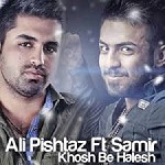 Khosh Be Halesh ft  Samir