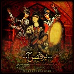 Beraghsa Remix Dj Ali A2 by Mohsen Chavoshi