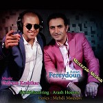 Misoozam Atisham by Fereydoon Aseraee