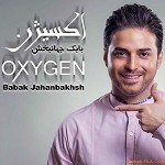 Albume Oxigen Demo