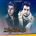 Bacheye Bandar feat  Mohammad Khan
