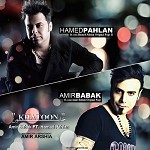 Khatoon ft  Amir Babak