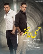 Hessi Nazashtam ft  Danial Ghadimlou