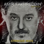 Cheshme Man