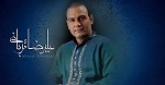 Shab by Alireza Ghorbani