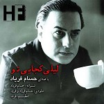 Leili Kojaei To by Hesam Faryad