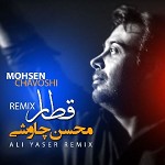 Ghatar Farshad Jamshidi Remix by Mohsen Chavoshi