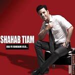 Bia Ye Ghadam Jelo