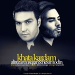 Khata Kardam feat  Hesamodin Mosavi by Alireza Roozegar