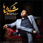 Gozashteha by Ehsan Khajeh Amiri