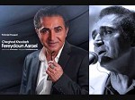 Cheghadr Khoobeh by Fereydoon Aseraee