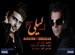 Leyli feat  Ali Katina
