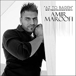Az To Baideh
