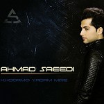 Yadam Mire