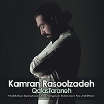 Qafase Taraneh