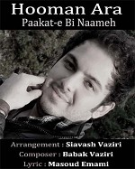 Pakate Bi Nameh