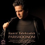 پریشونم