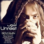 Ashoob (New Version) by Benyamin Bahadori