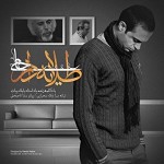 Talaye Dar By Hamid Hami