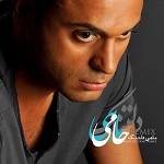 Mahie Deltang (Remix) by Hamid Hami