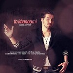 To Khanoomi