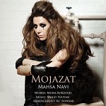 Mojazat by Mahsa Navi