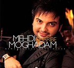 Pa Be Pat Miam Feat  Mohsen Khani
