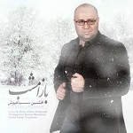 Baz Emshab by Afshin Siahpoosh