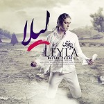 Leila