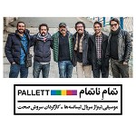 Ghasedak (Live) by Pallett By Mahdi Akhavan Sales