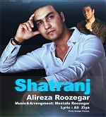 Shatranj by Alireza Roozegar