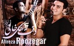 Vaghthaye Kahali by Alireza Roozegar