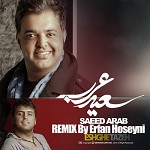 Eshghe Taze Erfan Hosseini Remix
