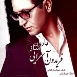 Saze Baroon by Fereydoon Aseraee