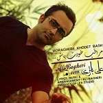 Moraghebe Khodet Bash